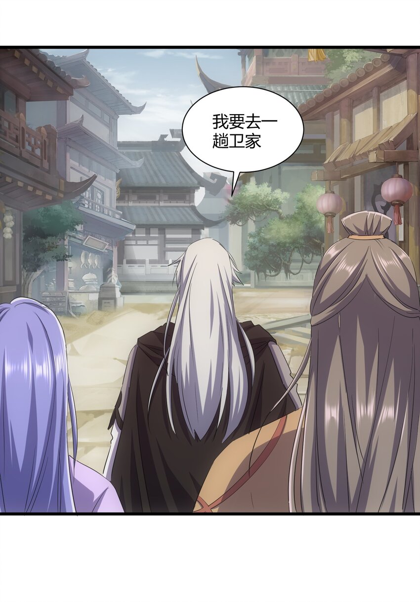 161 人间地狱47