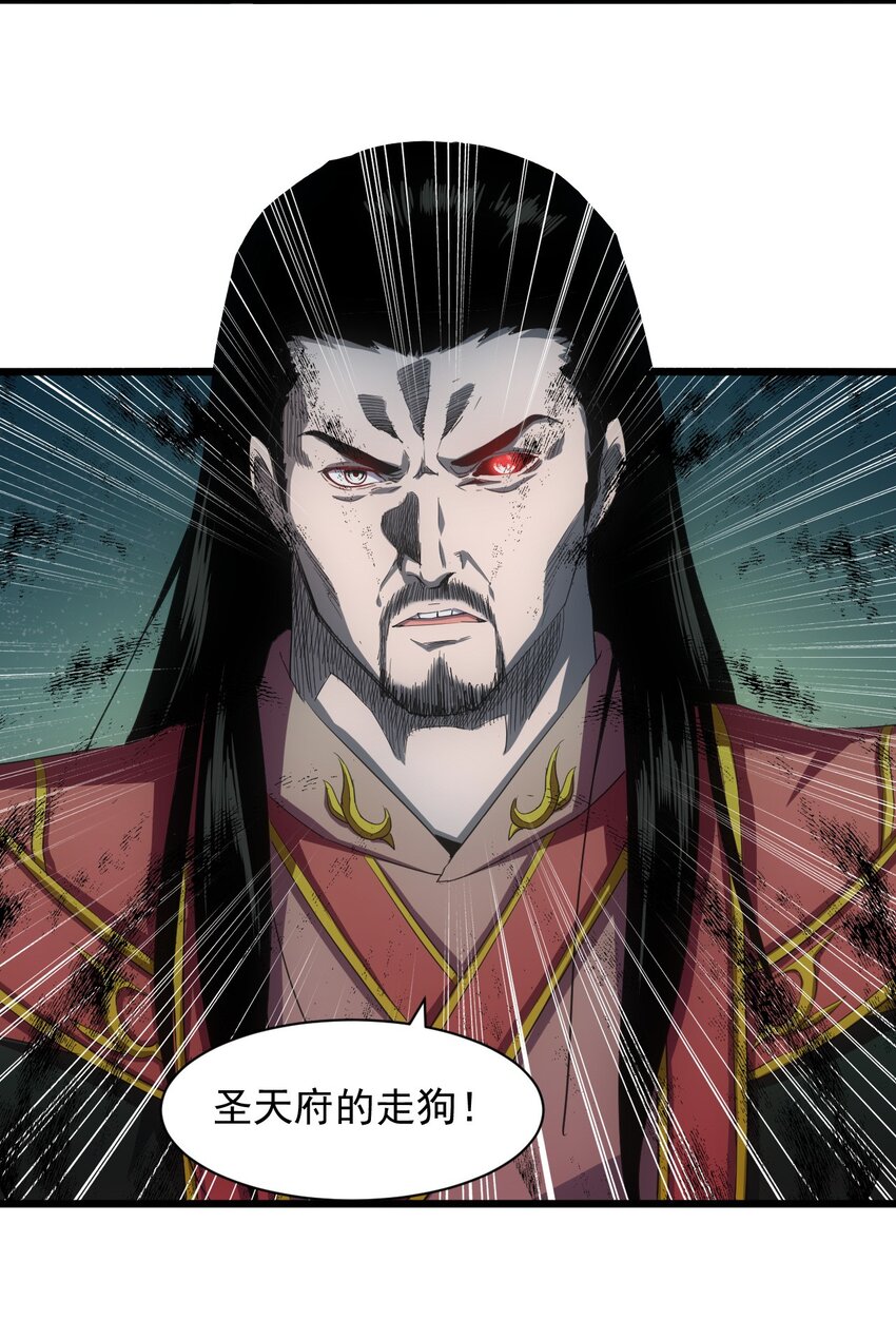 146 战局转变28
