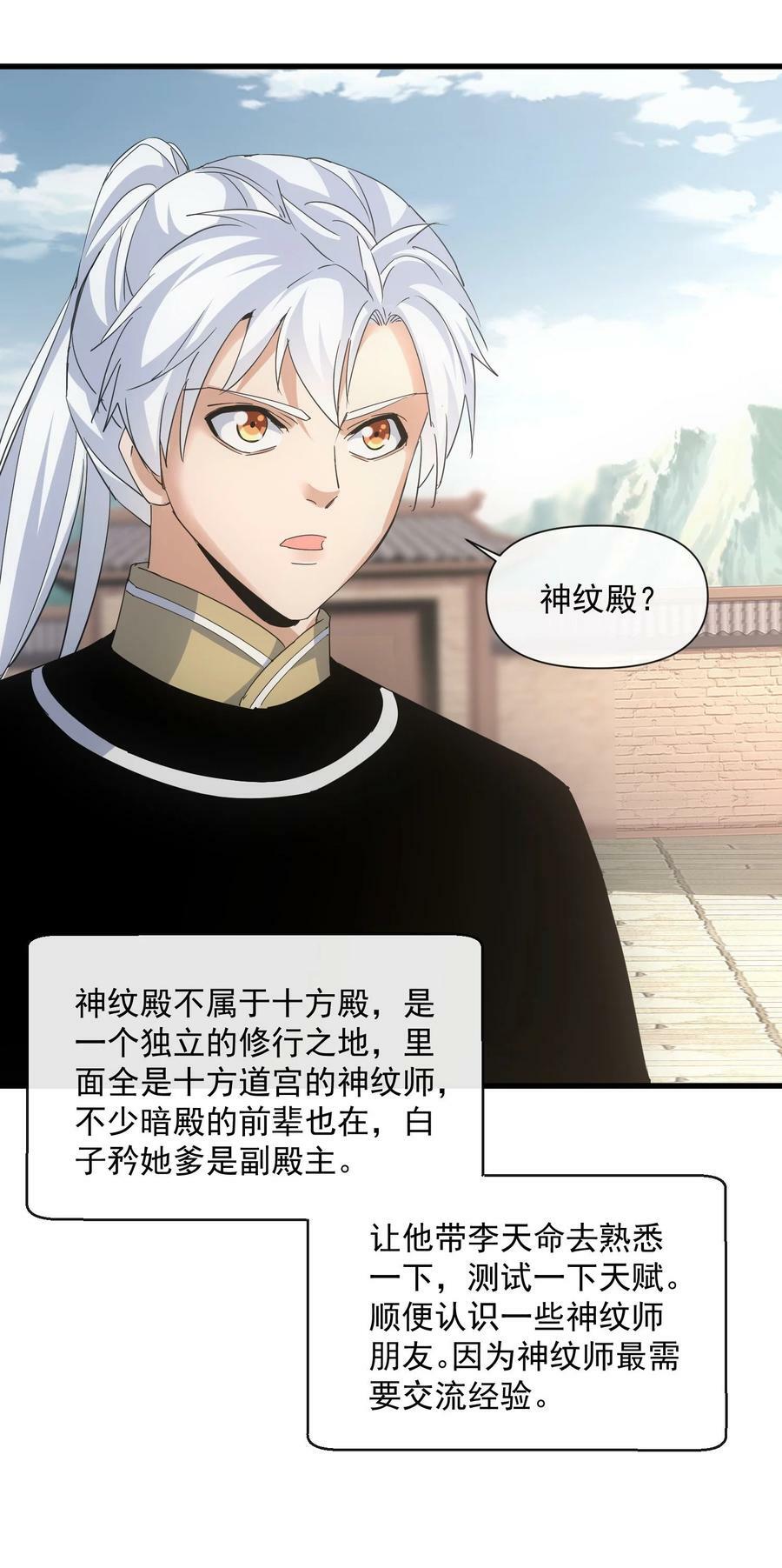 190 我给你庆生！！44
