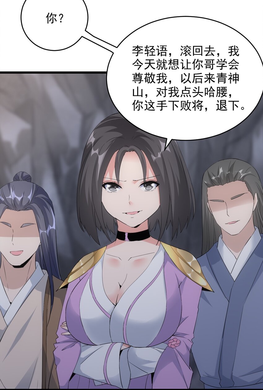 090 十里风月8