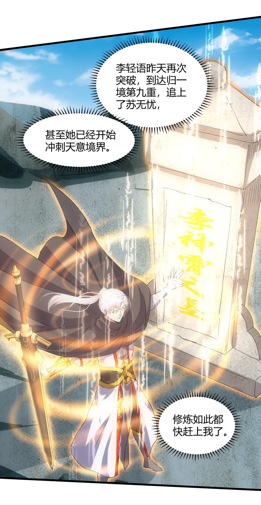 157 吐血三升君圣宵！47
