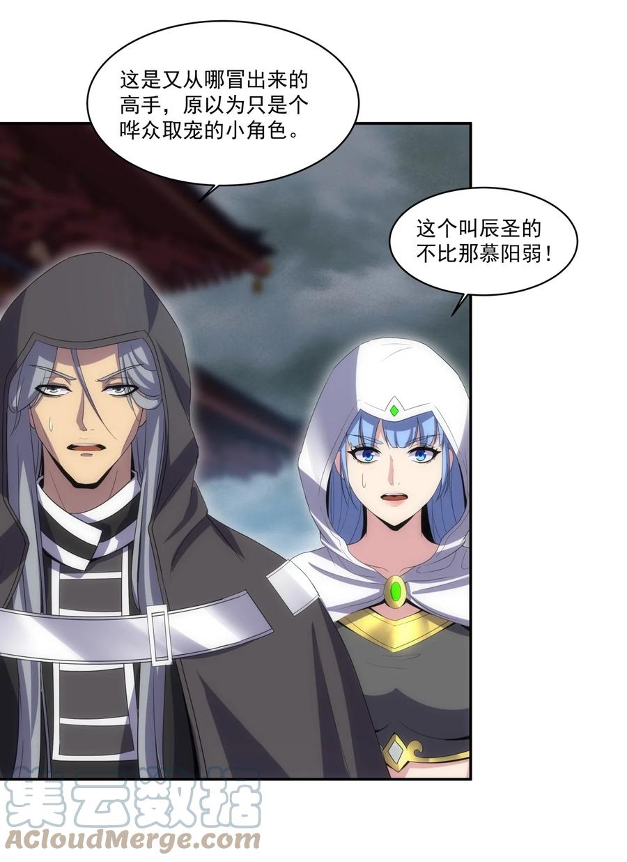 066 结亲20