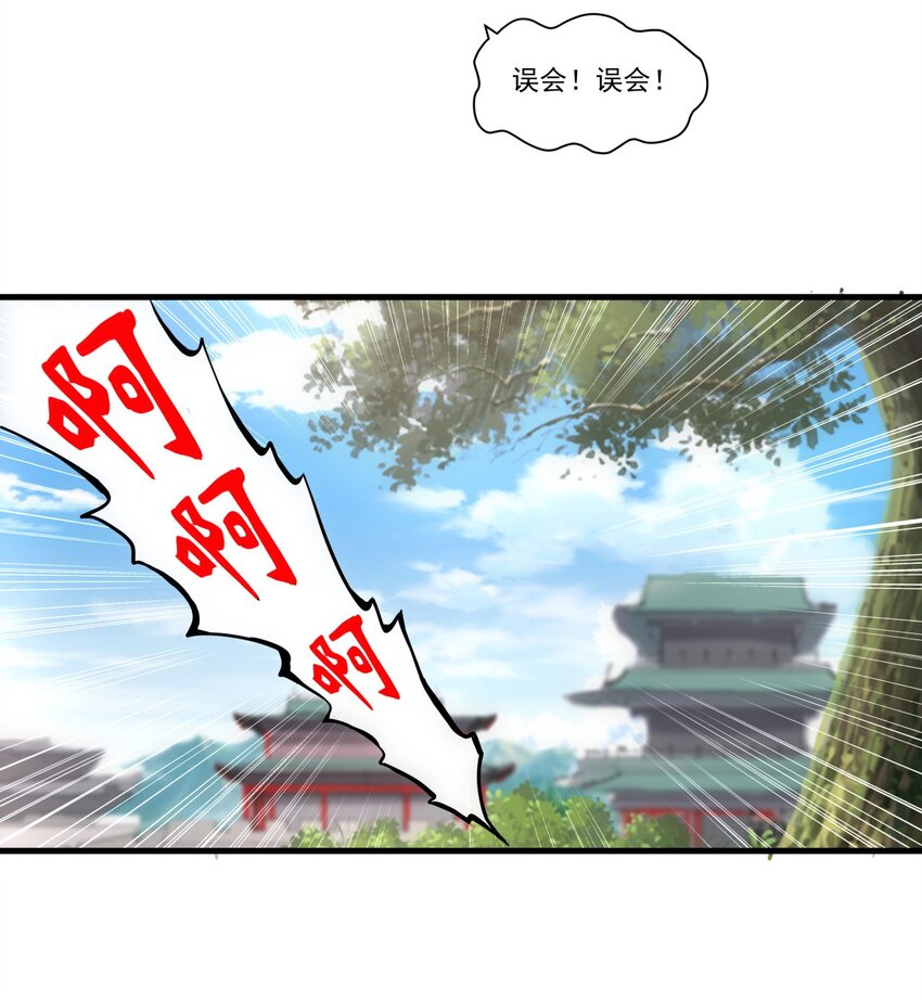 035 天榜七子4