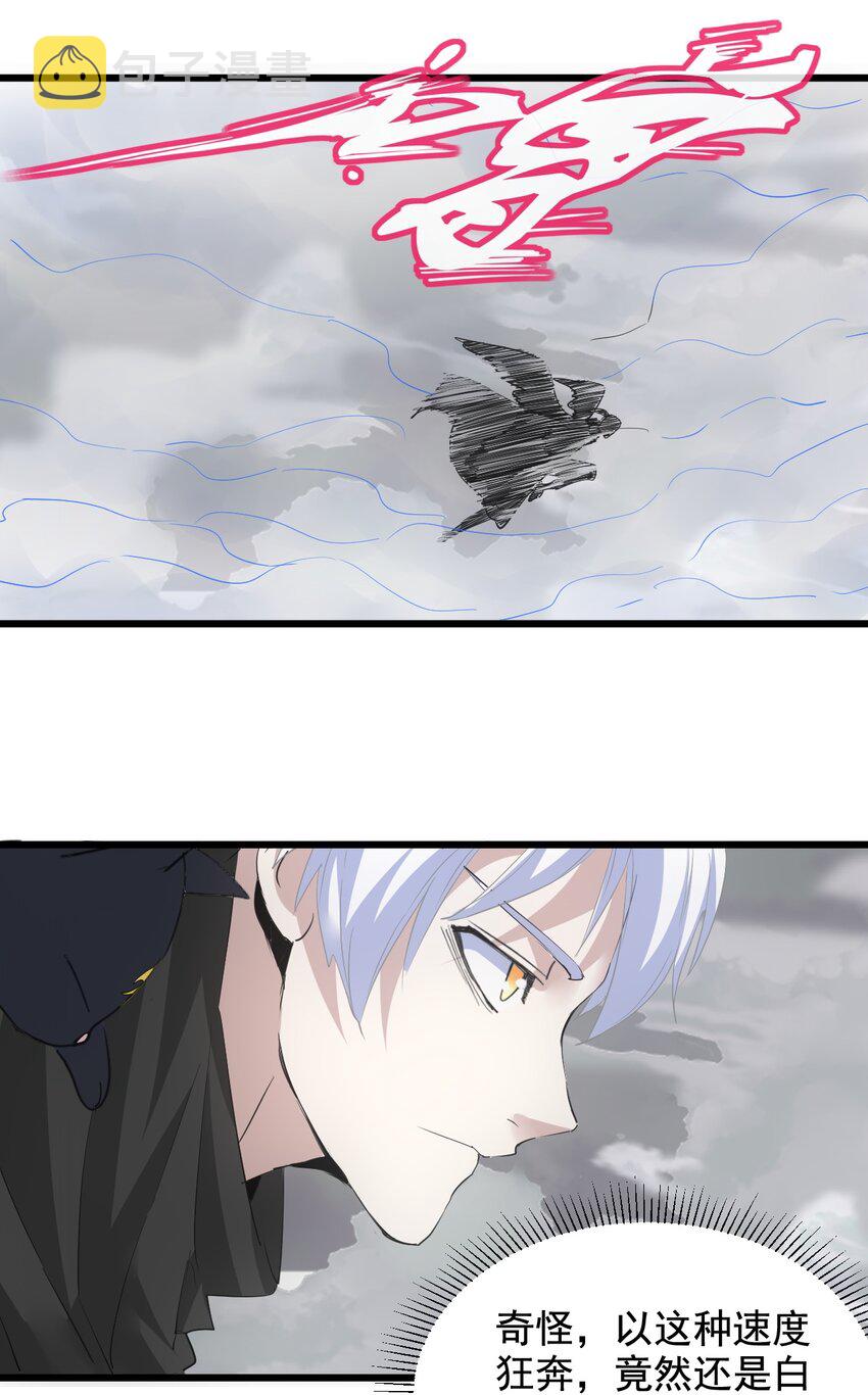 109 毒魔血爪42
