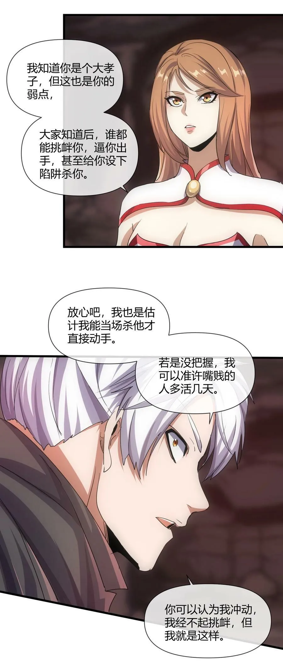 177 梅开二度 又是你7