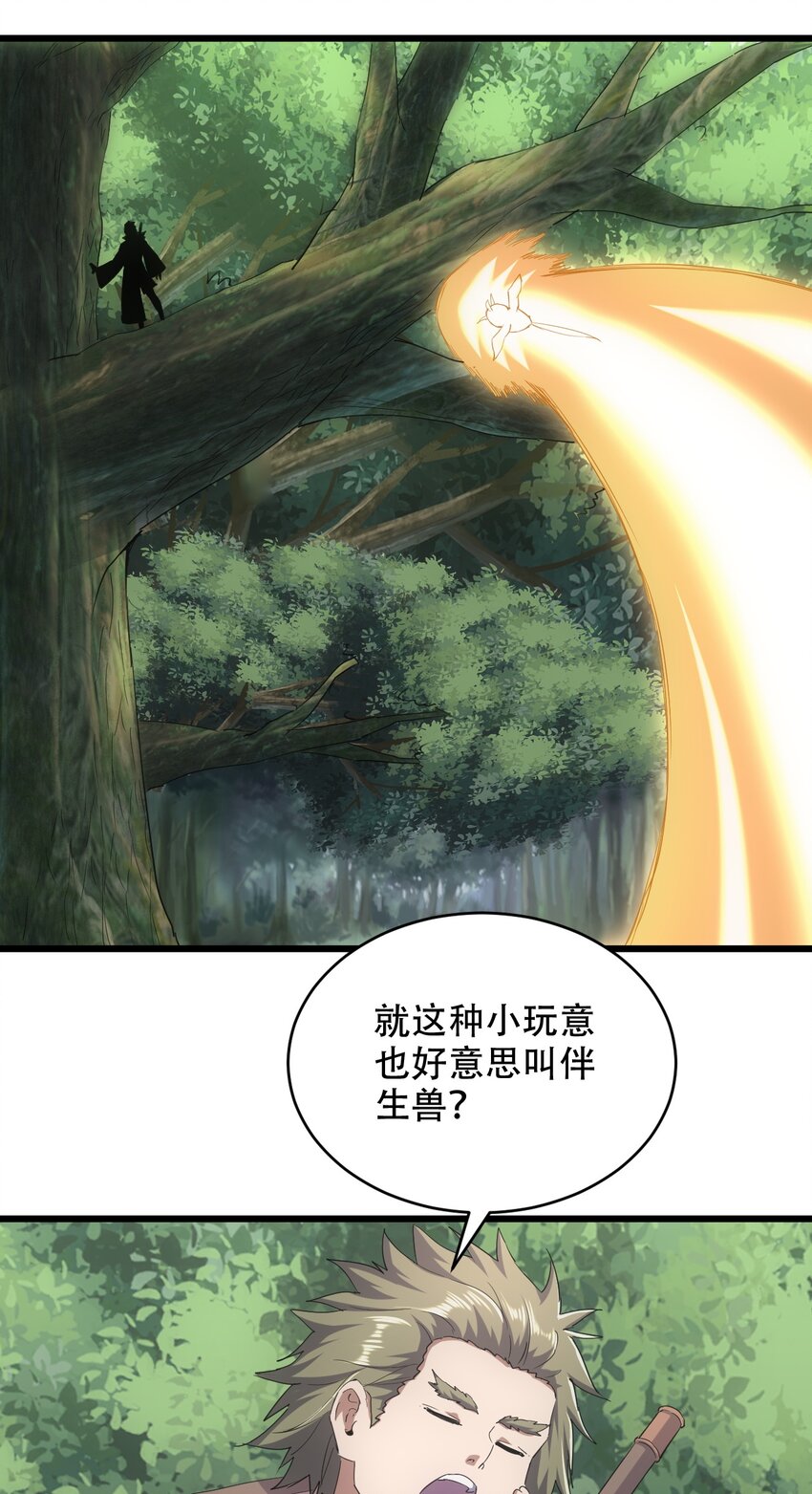 125 跑的挺快嘛5
