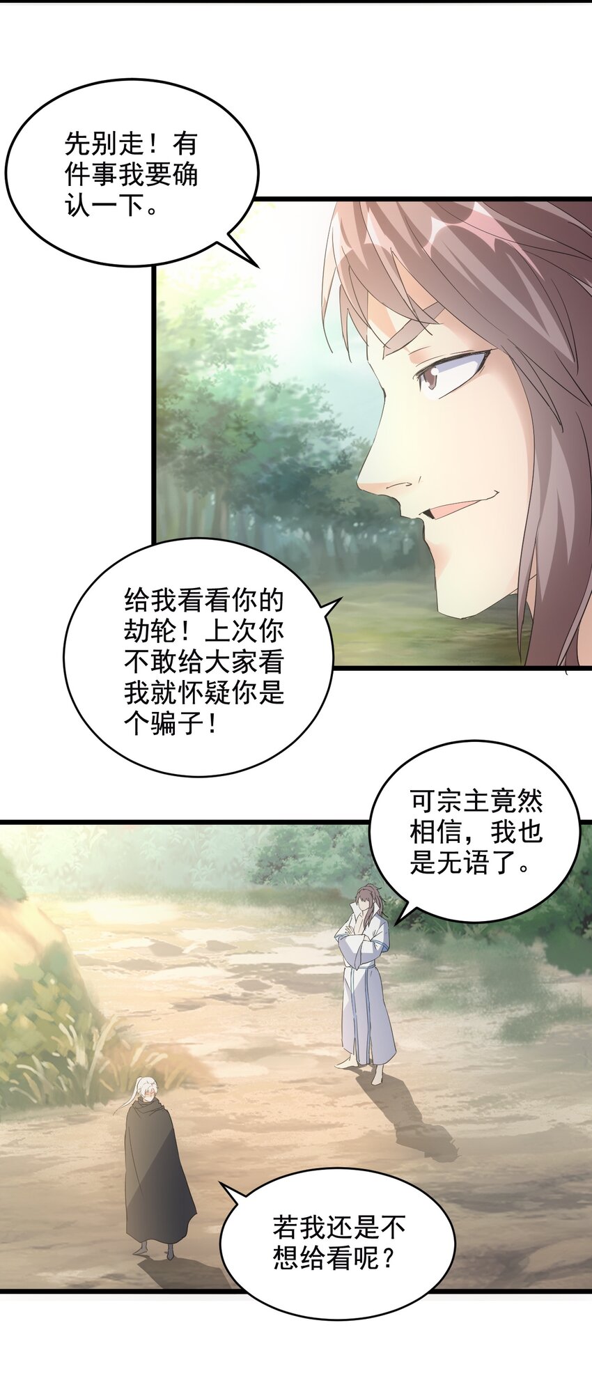 124 竞争对手40