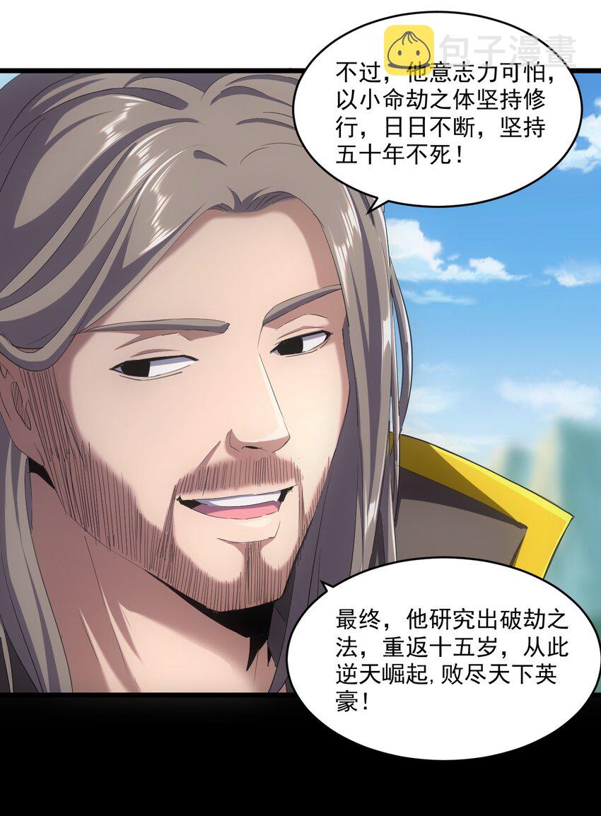 079 真是个戏精4