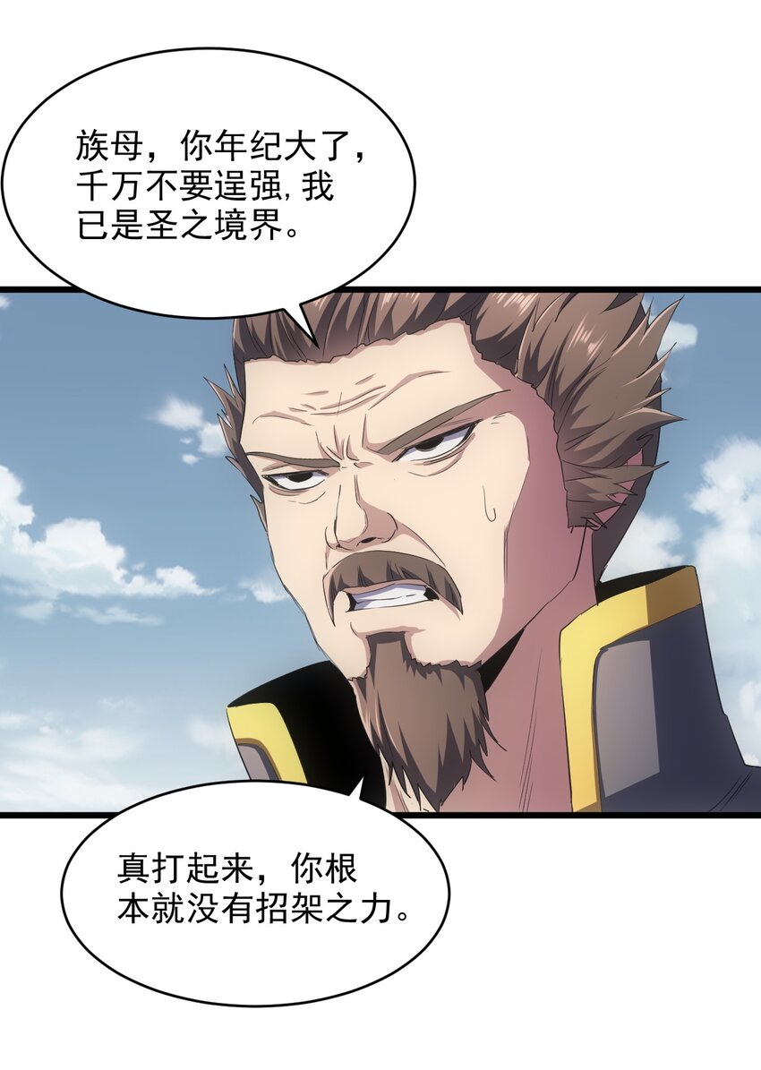 095 赌约15