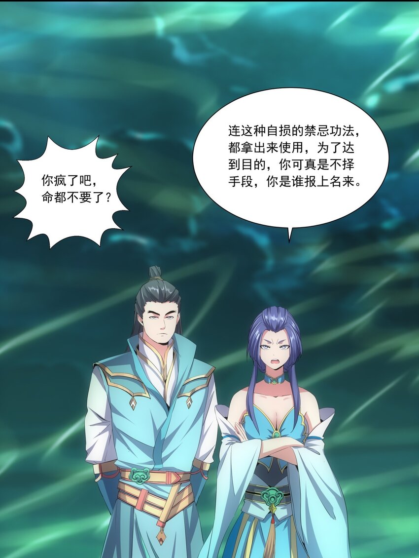 045 月灵姬9