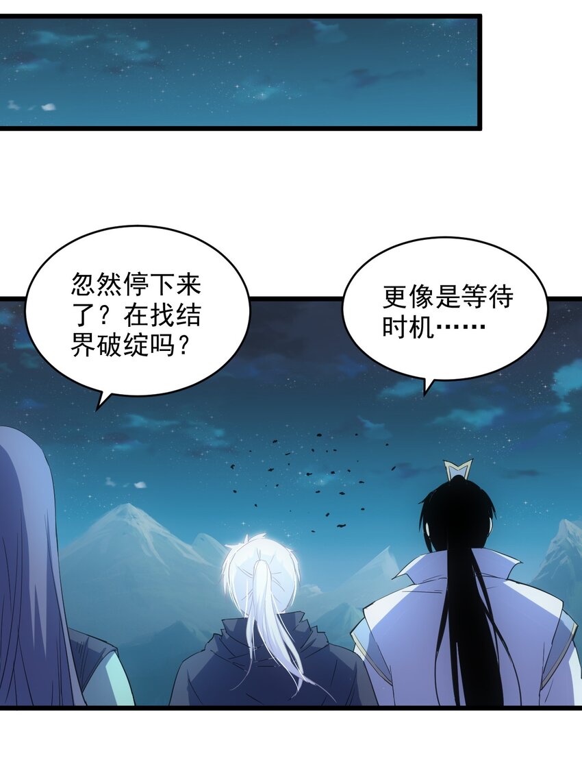 144 战争开始20