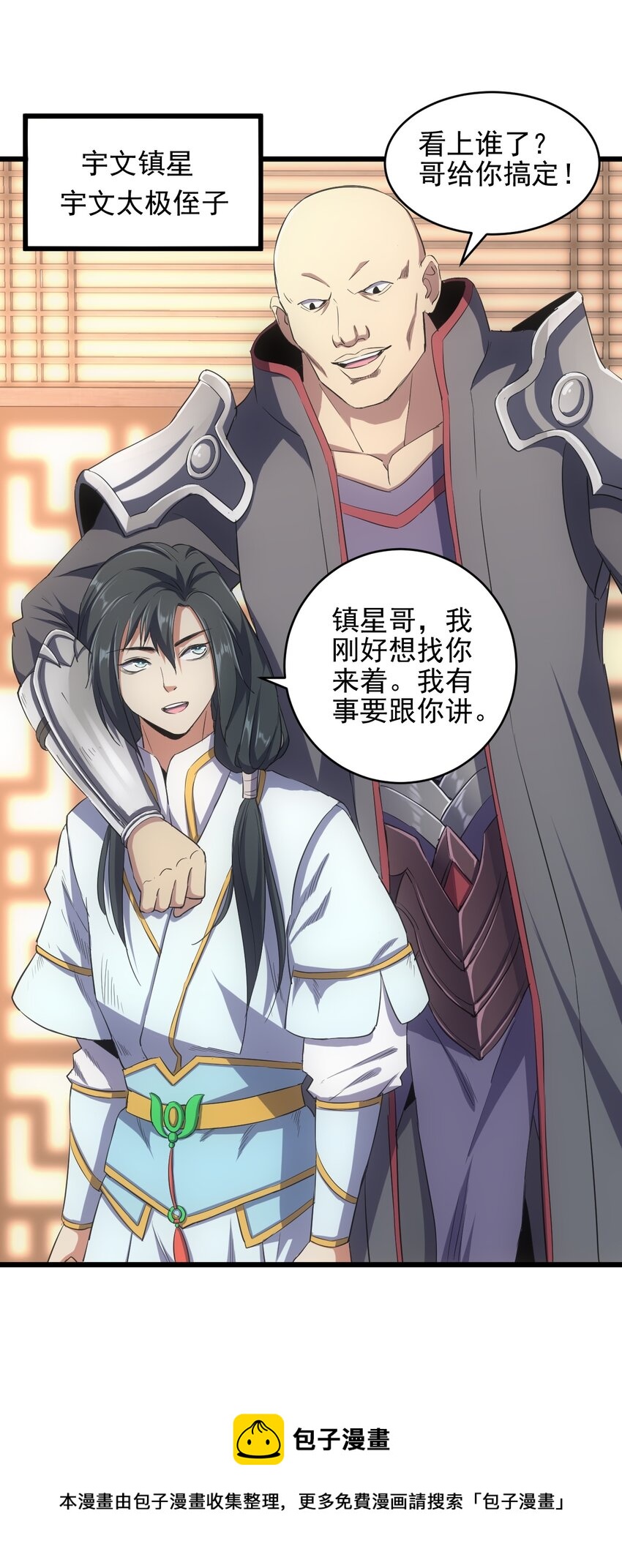 101 可否28