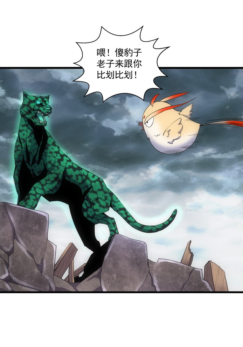 015 无人能挡！5