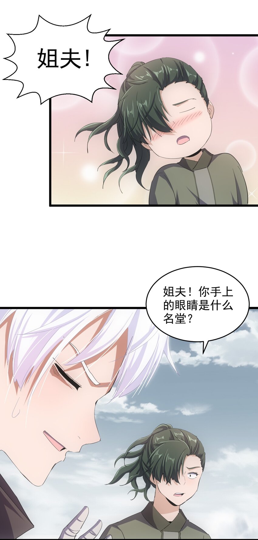 135 海上救援35