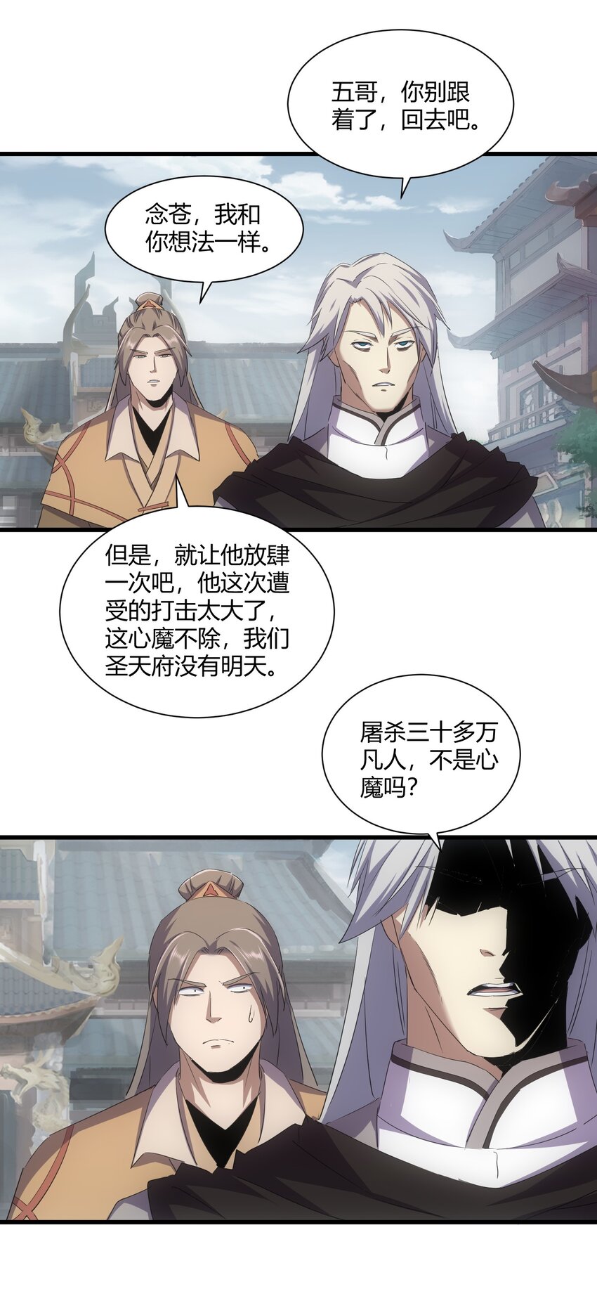 161 人间地狱46