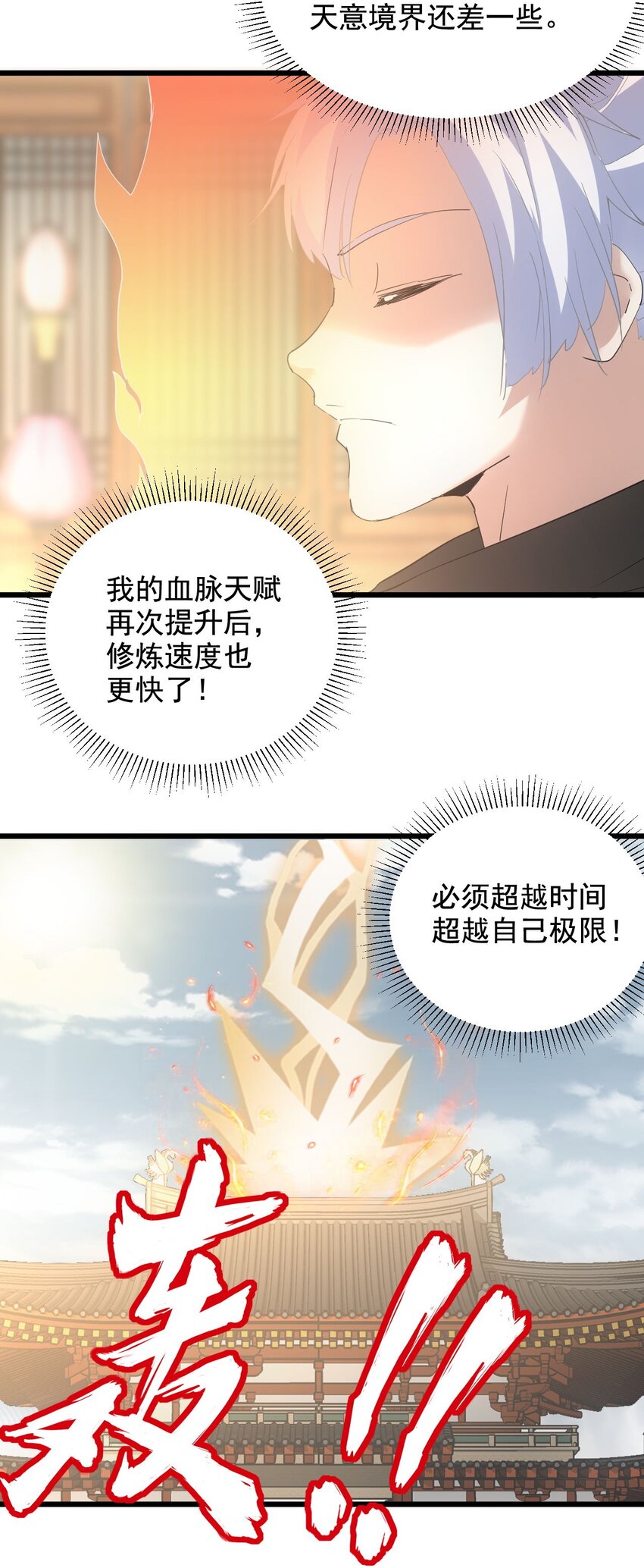 123 嚣张25