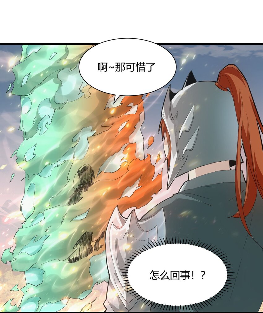 154 玩死东皇宗52