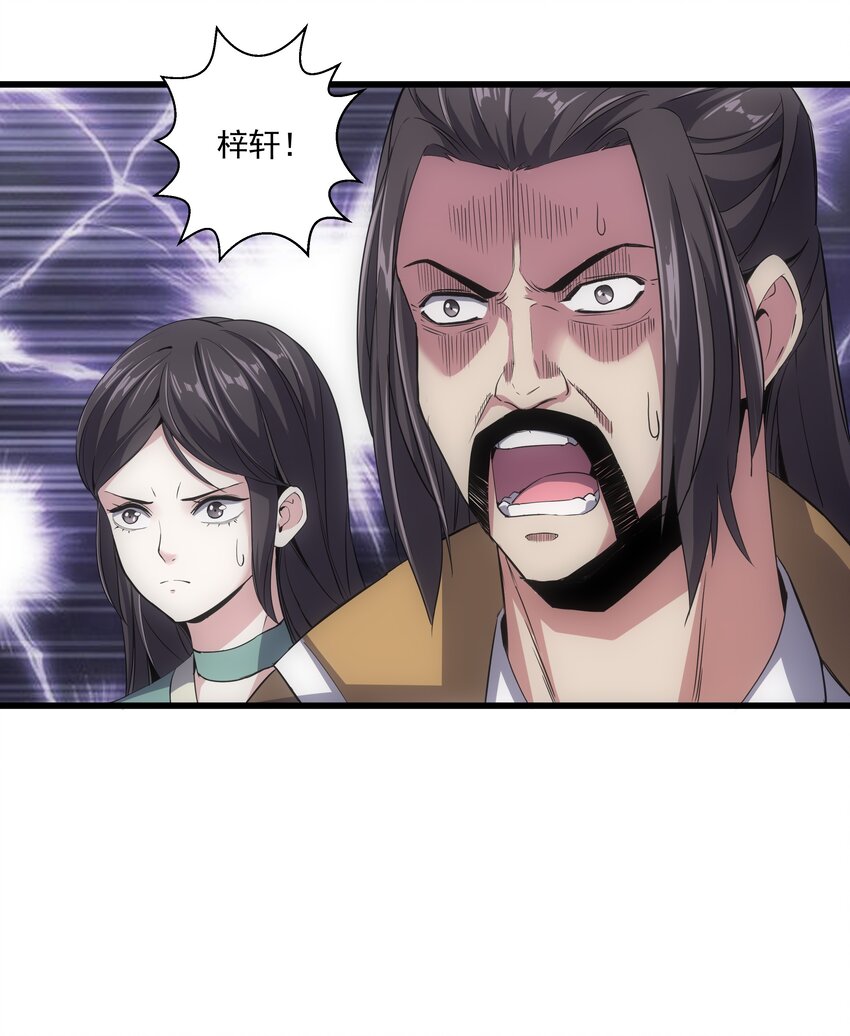 014 七个一起上！24