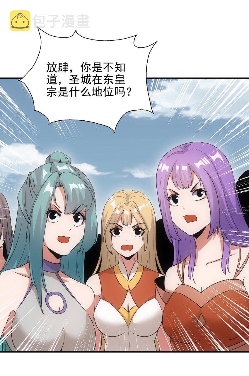 087 非同凡响37