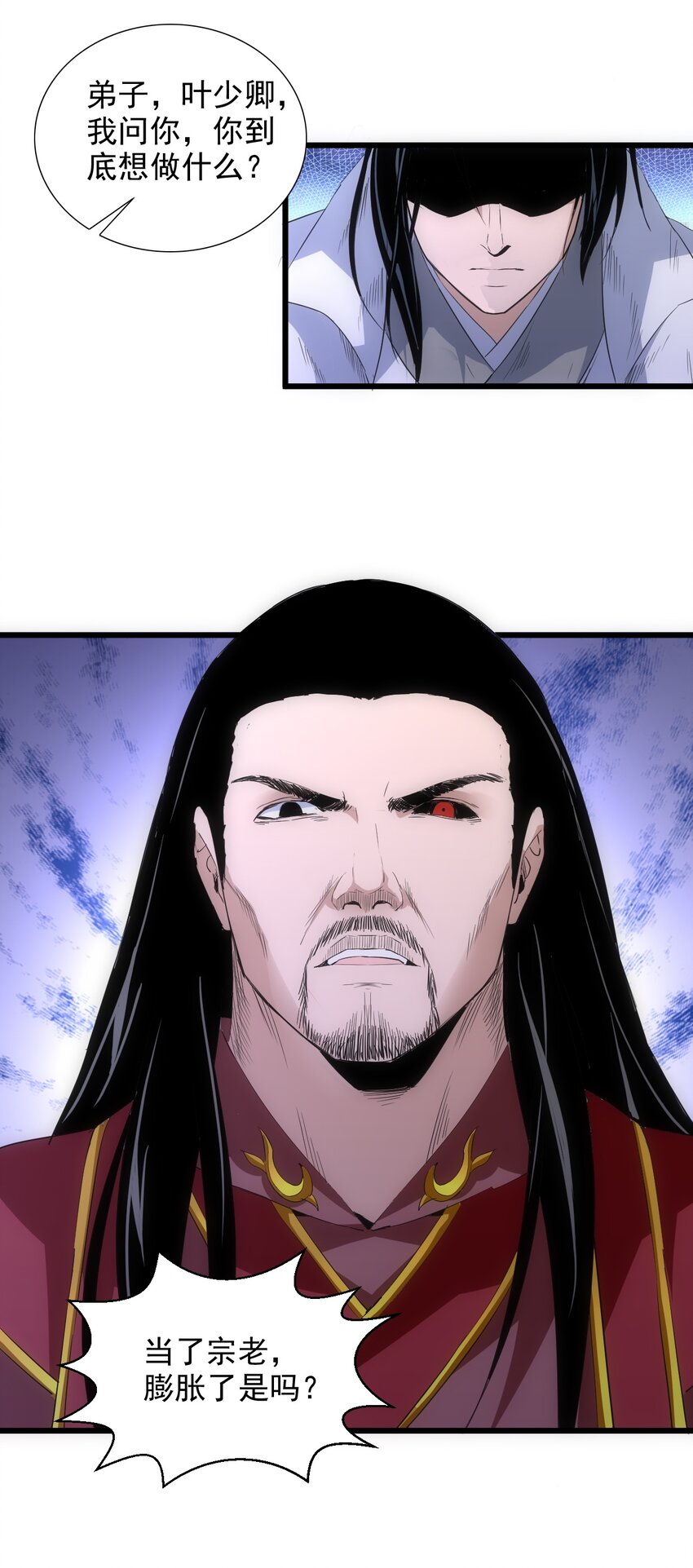 100 宇文太极29
