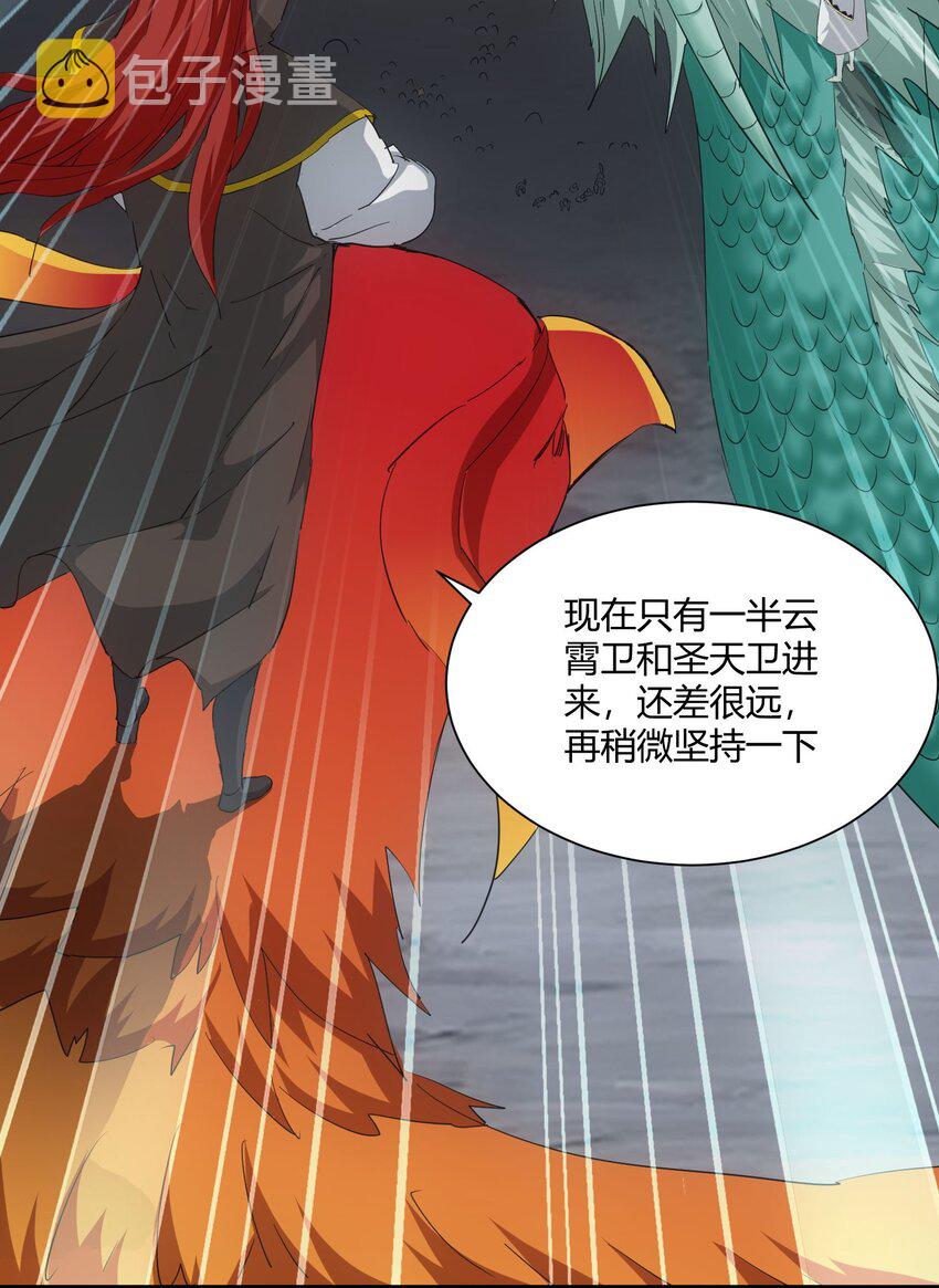 154 玩死东皇宗32