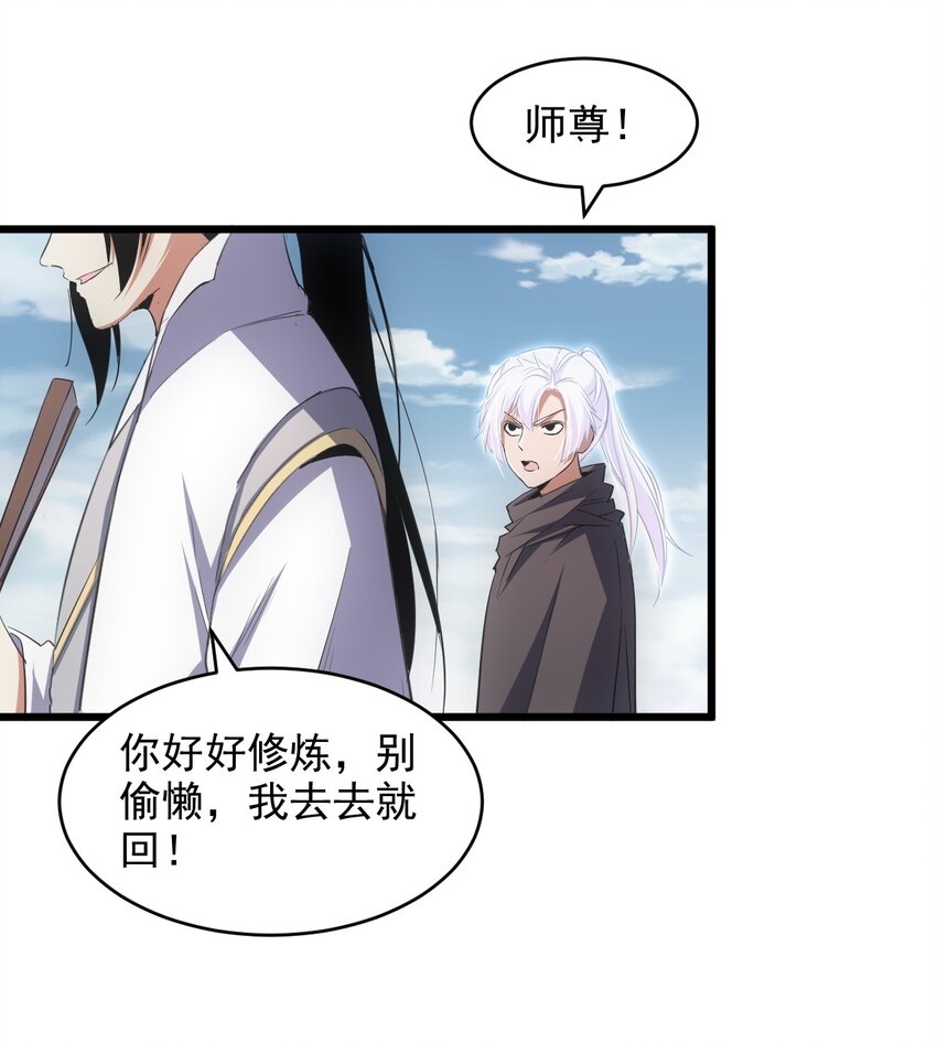100 宇文太极35