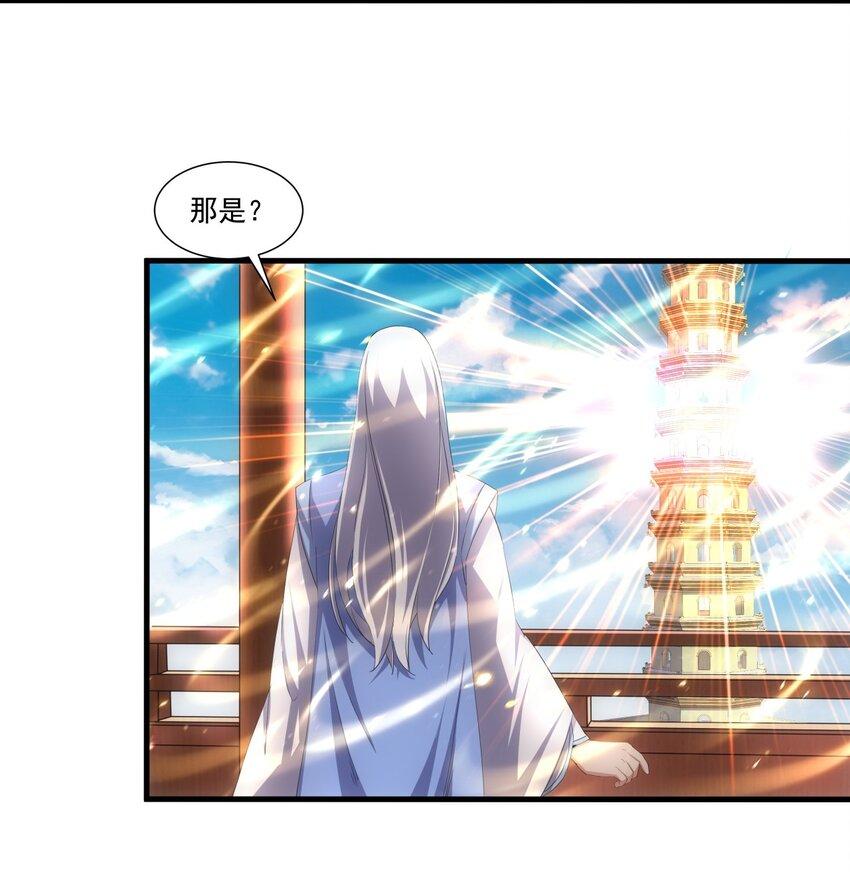 033 哥哥，再次合体吧！36