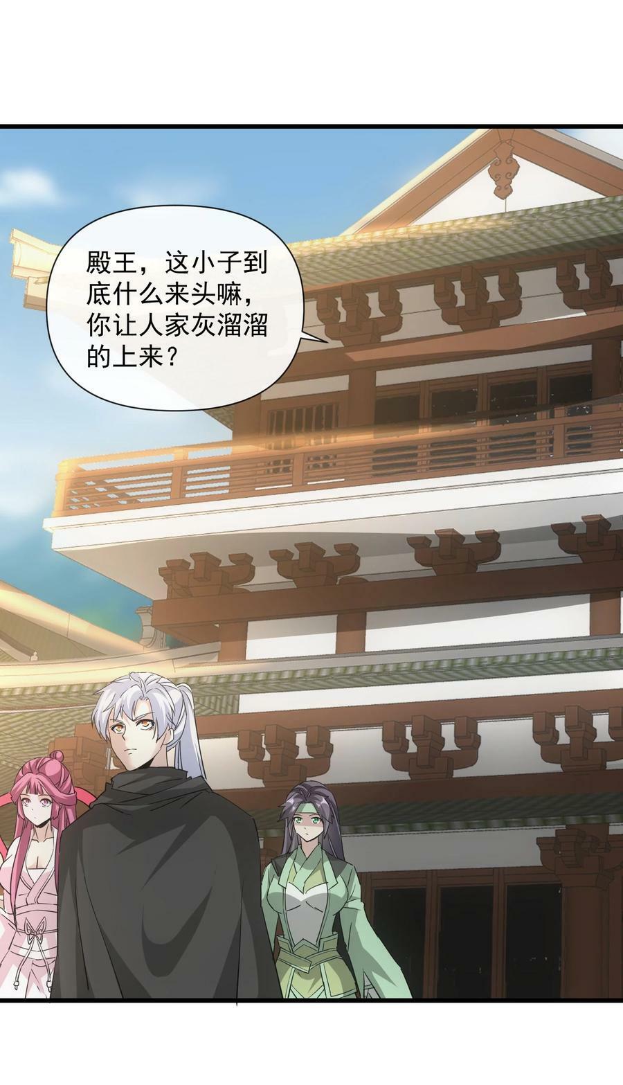 186 不速之客23