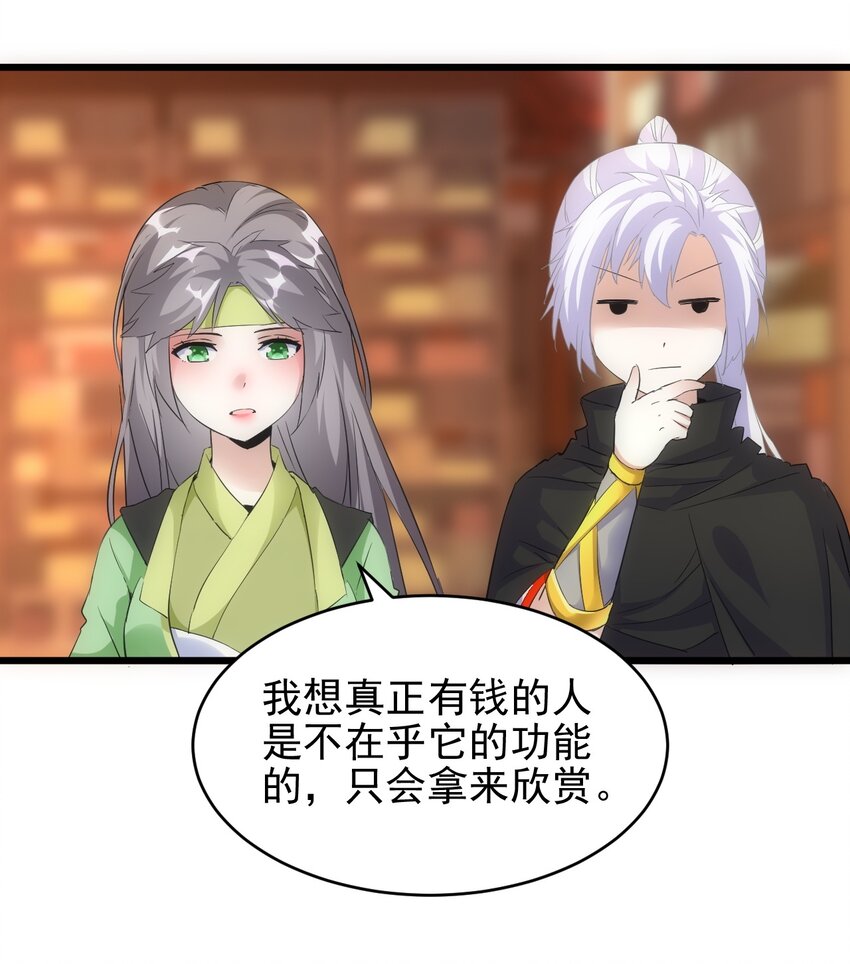 092 天灵之恋43