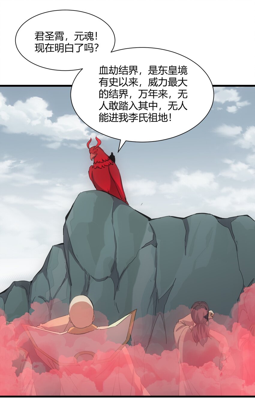 160 绝地反击23