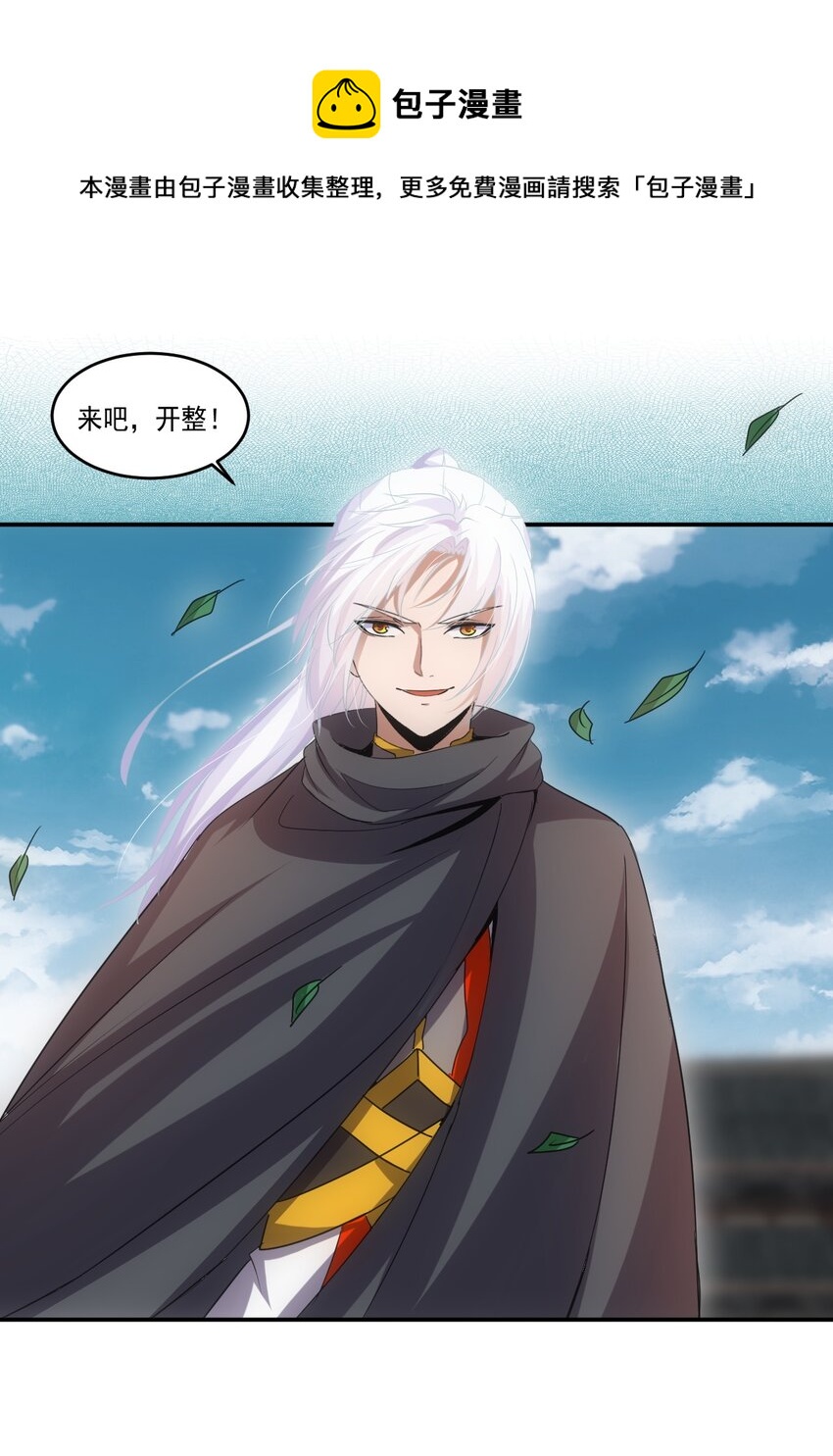 095 赌约35