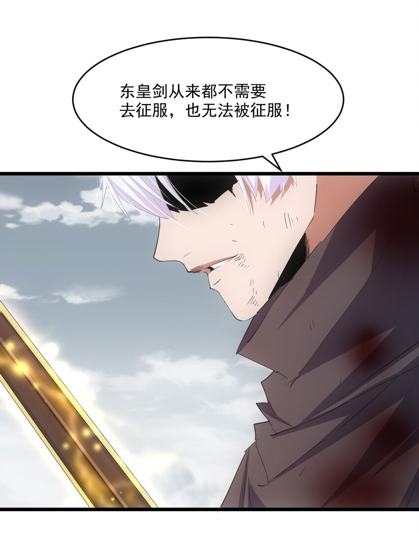 140 千秋万代 永远不死46
