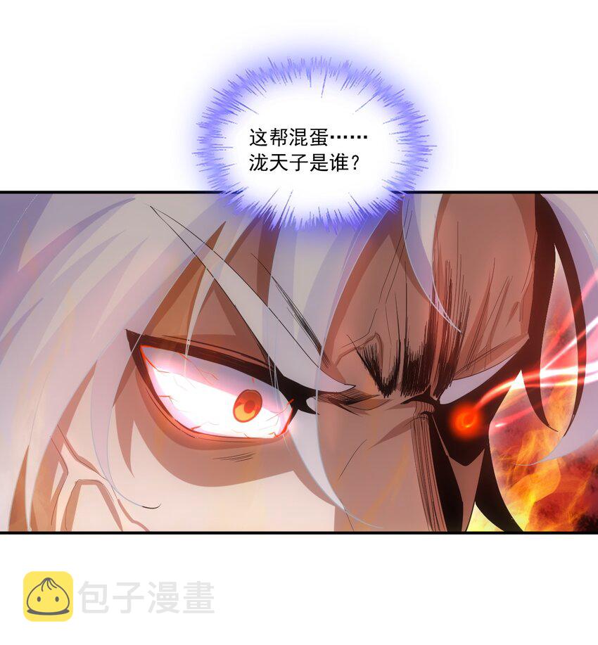 073 你胁迫我？27