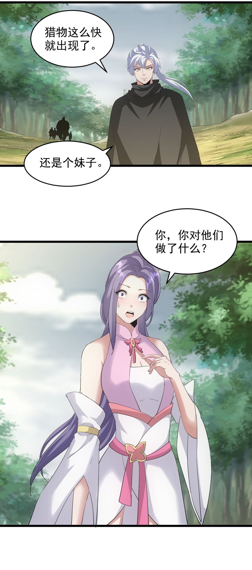 134 狩猎11
