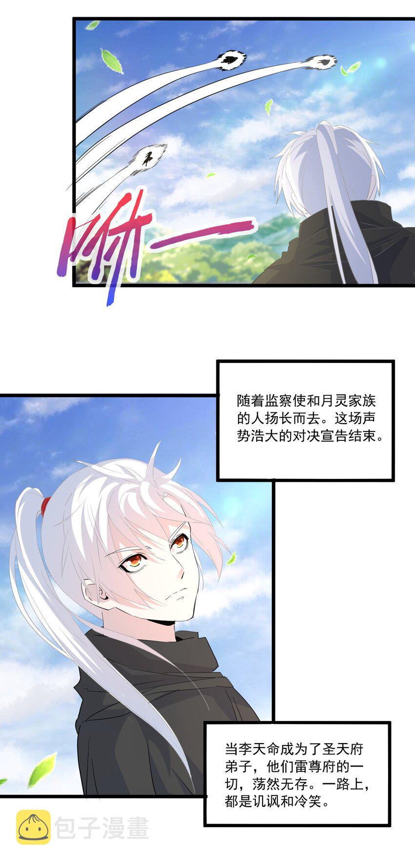 071 庆功！13