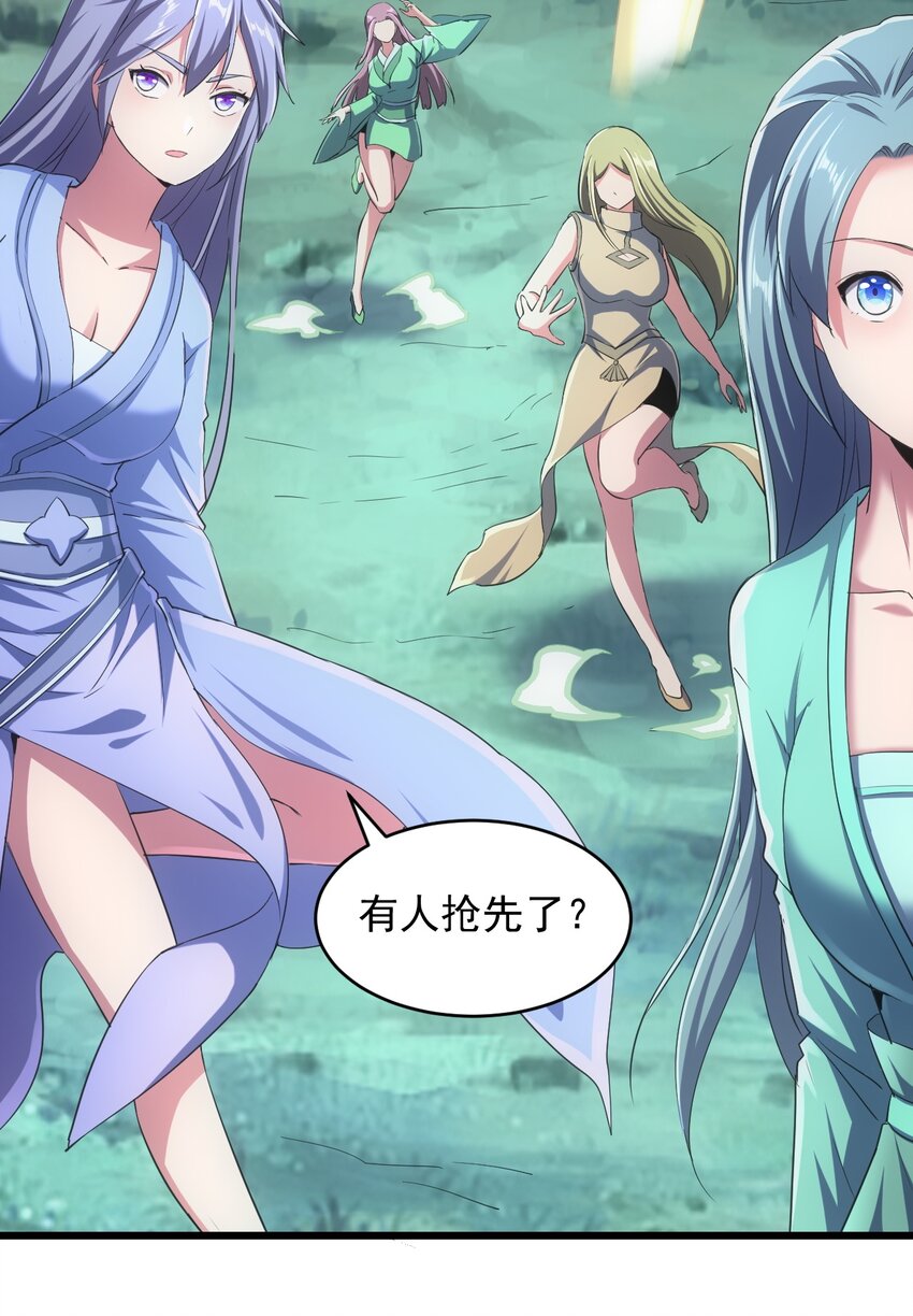 091 死娘炮？18