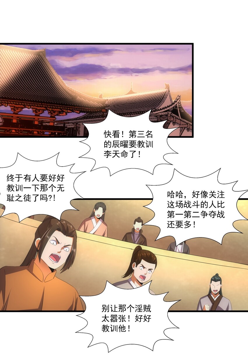 025 绝对的碾压2