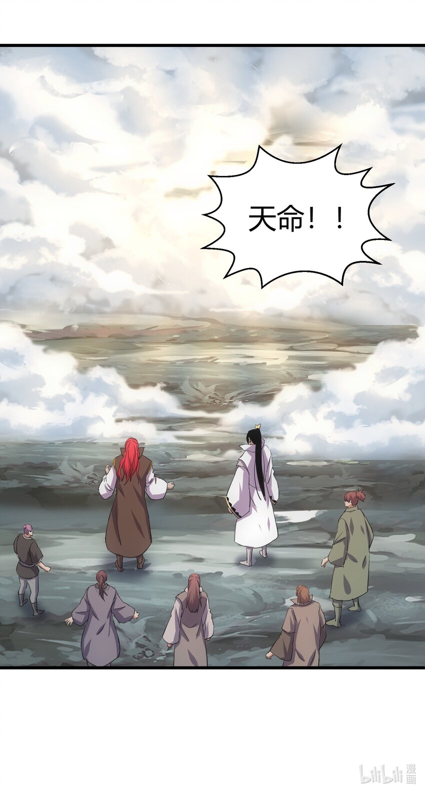 156 君东耀殒命55