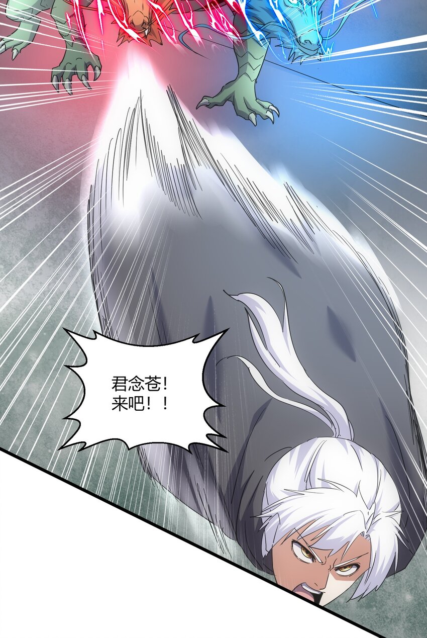 166 燃魂对敌11