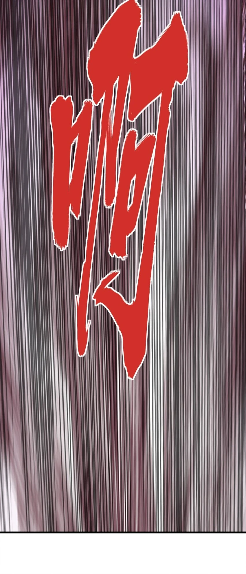 181 叶凌风17