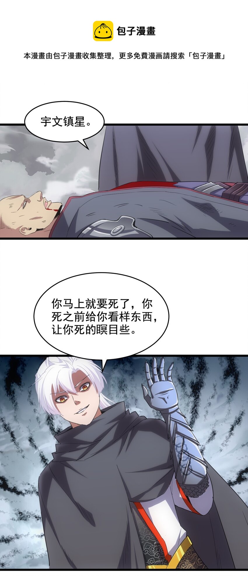 111 太一塔32