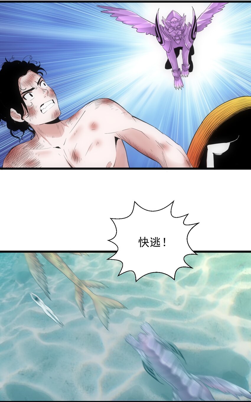 082 第一天才？20