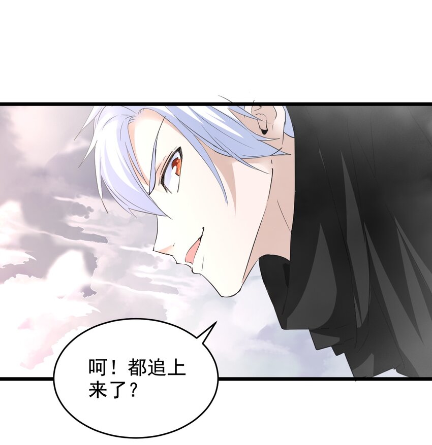 108 夺宝！51