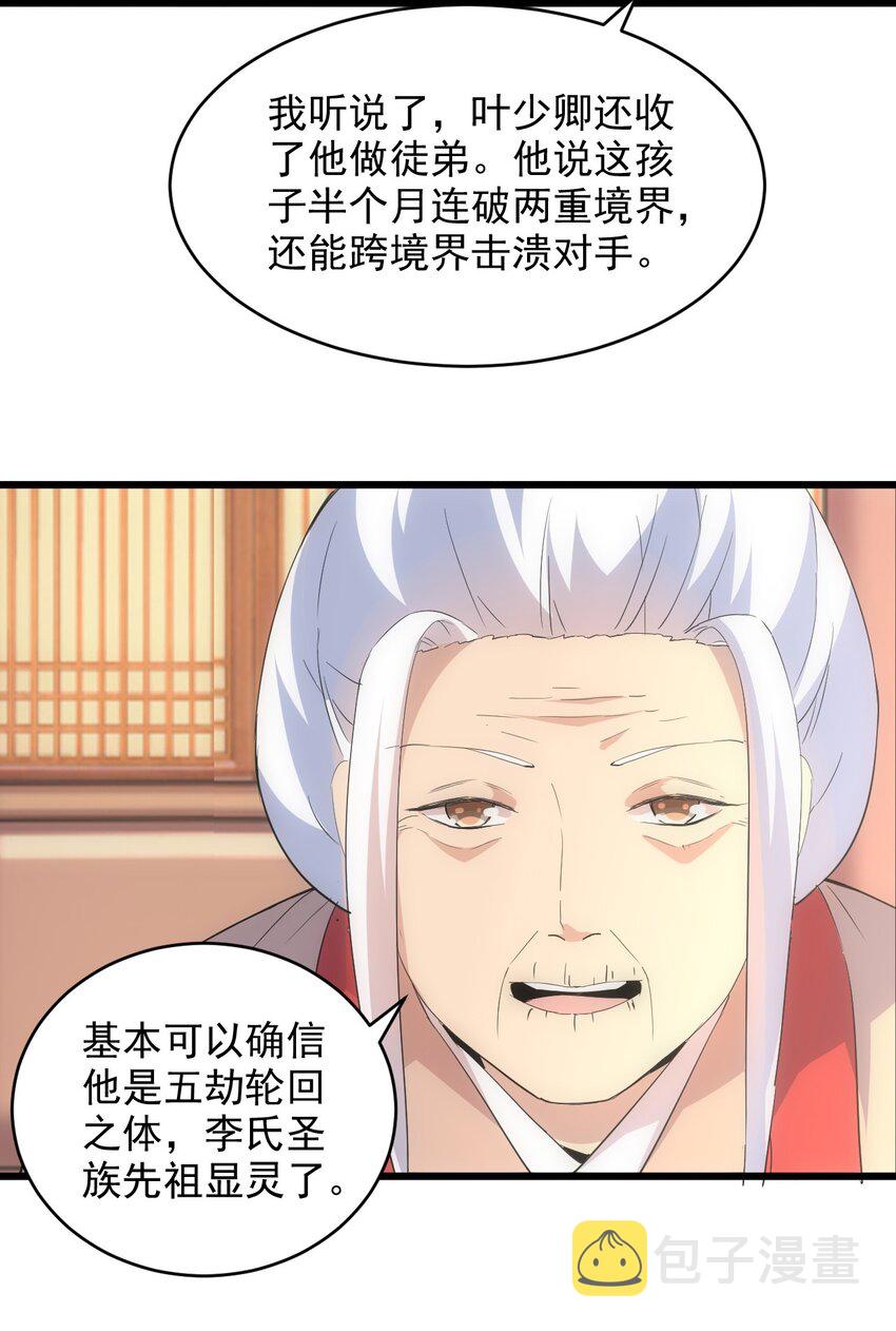 098 复仇45
