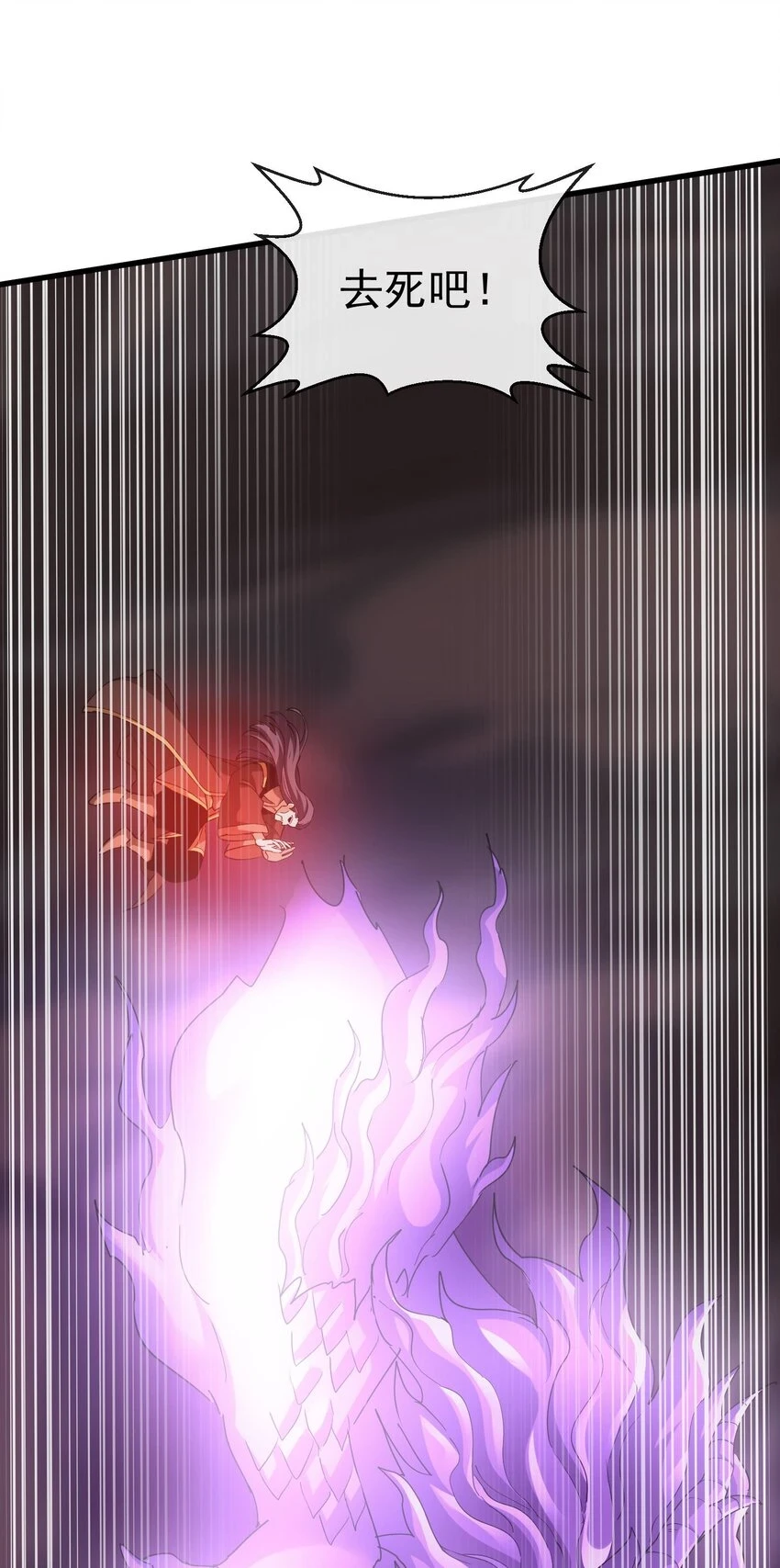 179 燃魂火山32