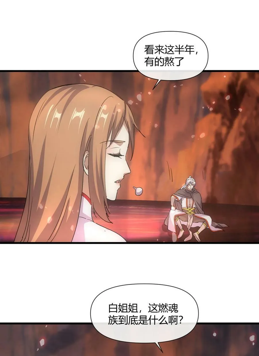 173 黑暗臂觉醒！！23