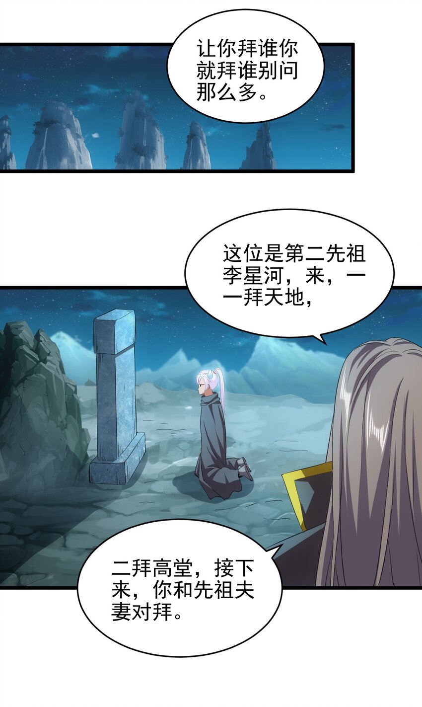 093 生死鞭法39