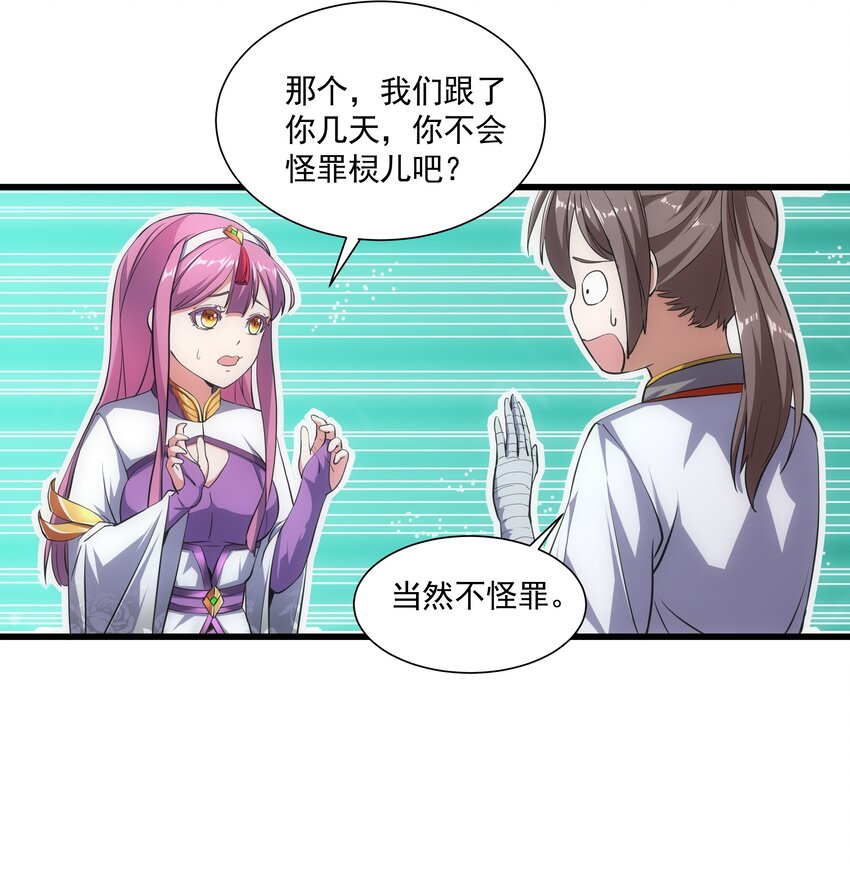 011 神源？！12