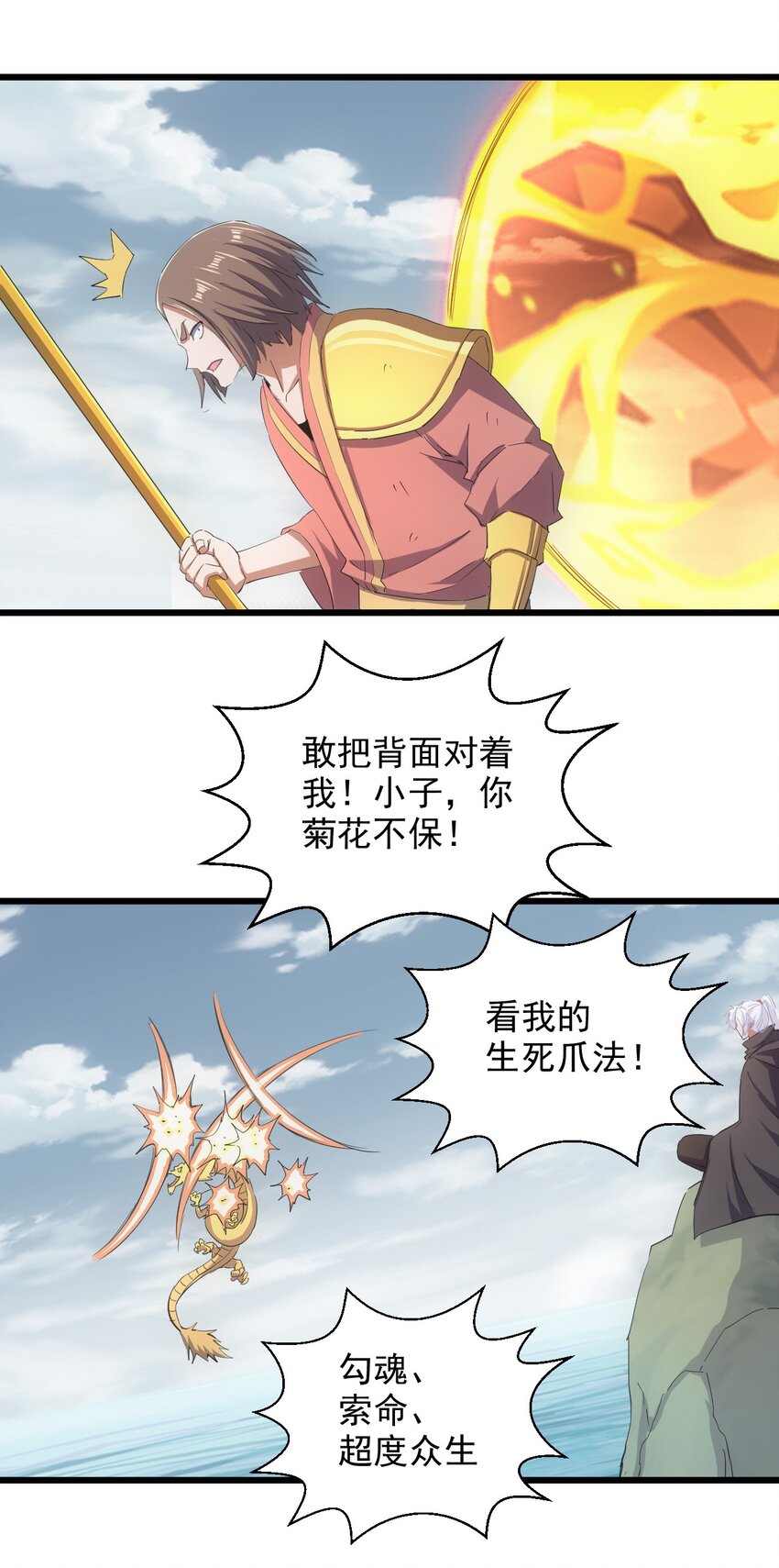 134 狩猎45