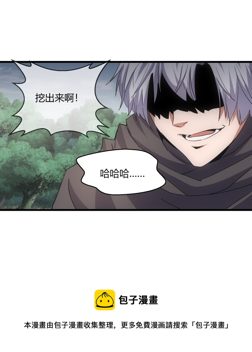 171 一世咒 不认命49